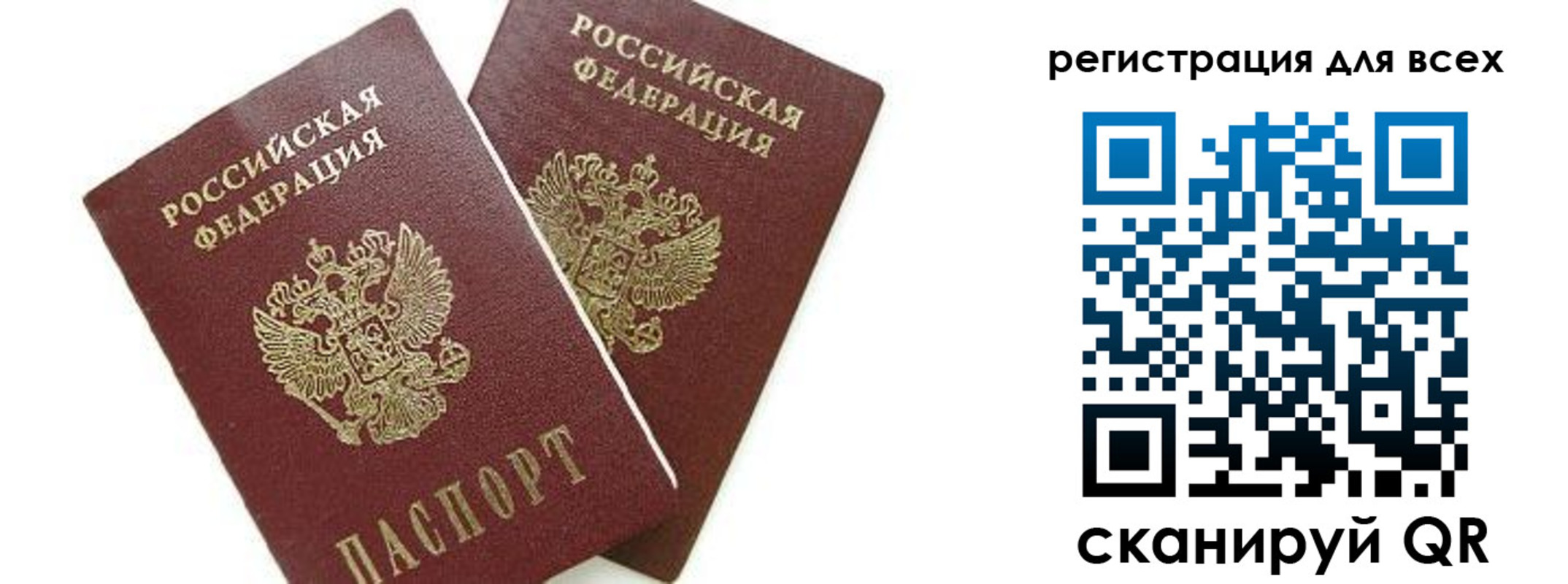 форма 3 в Чечне