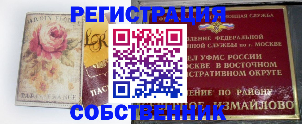 форма 3 в Чечне